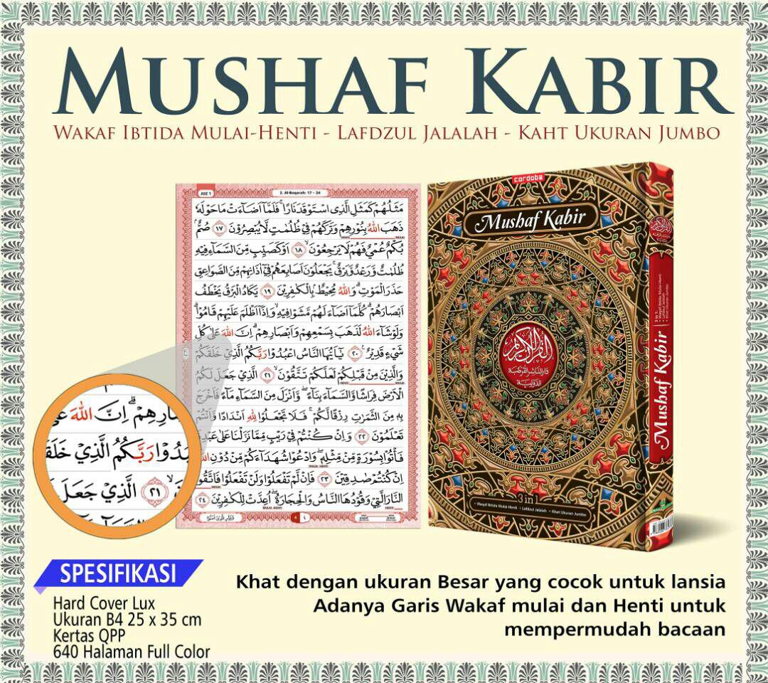 Mushaf Ukuran Besar / Kabir Cocok Untuk Lansia Mushaf Ukuran Besar / Kabir Cocok Untuk Lansia